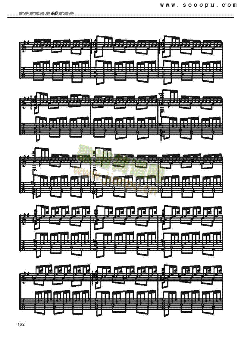 阿斯图利亚斯的传奇—独奏吉他类古典(其他乐谱)3