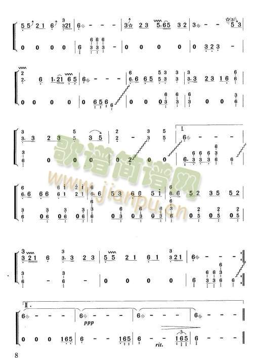 阿里山的姑娘(古筝扬琴谱)3