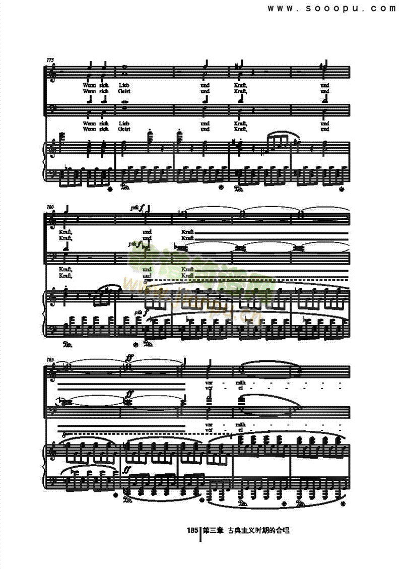 合唱幻想曲歌曲类合唱谱(其他乐谱)13