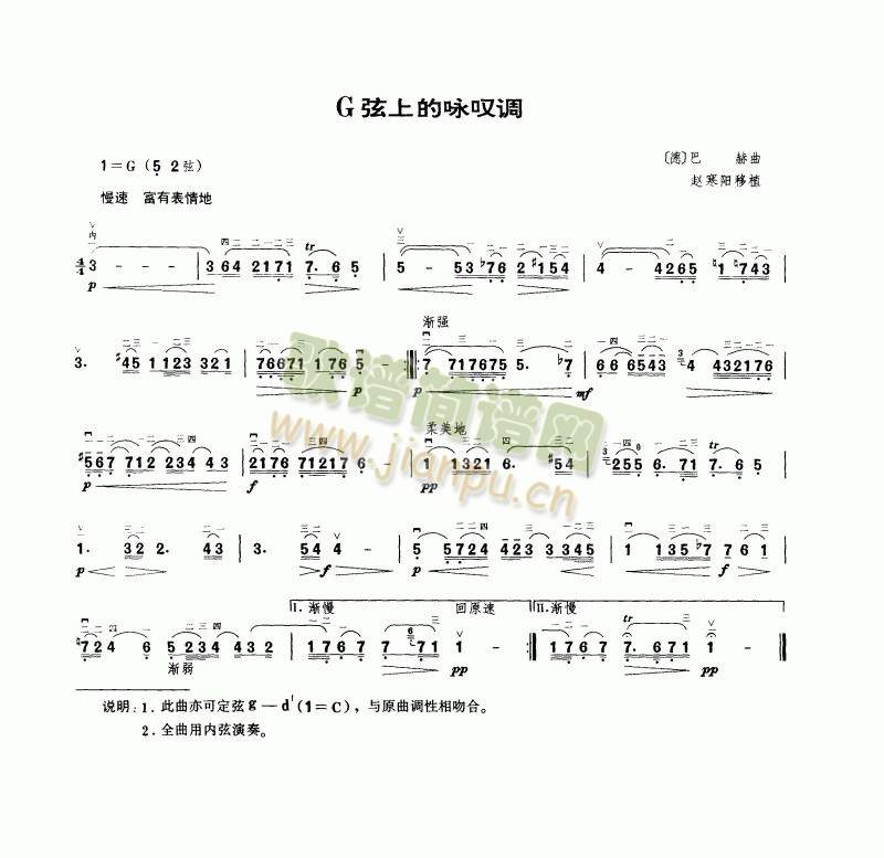 G弦上的咏叹调(其他)1