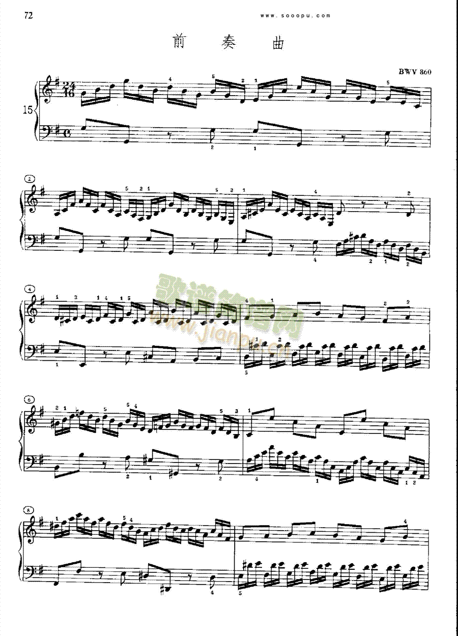 巴赫平均律曲集第一册第15首键盘类钢琴(其他乐谱)1