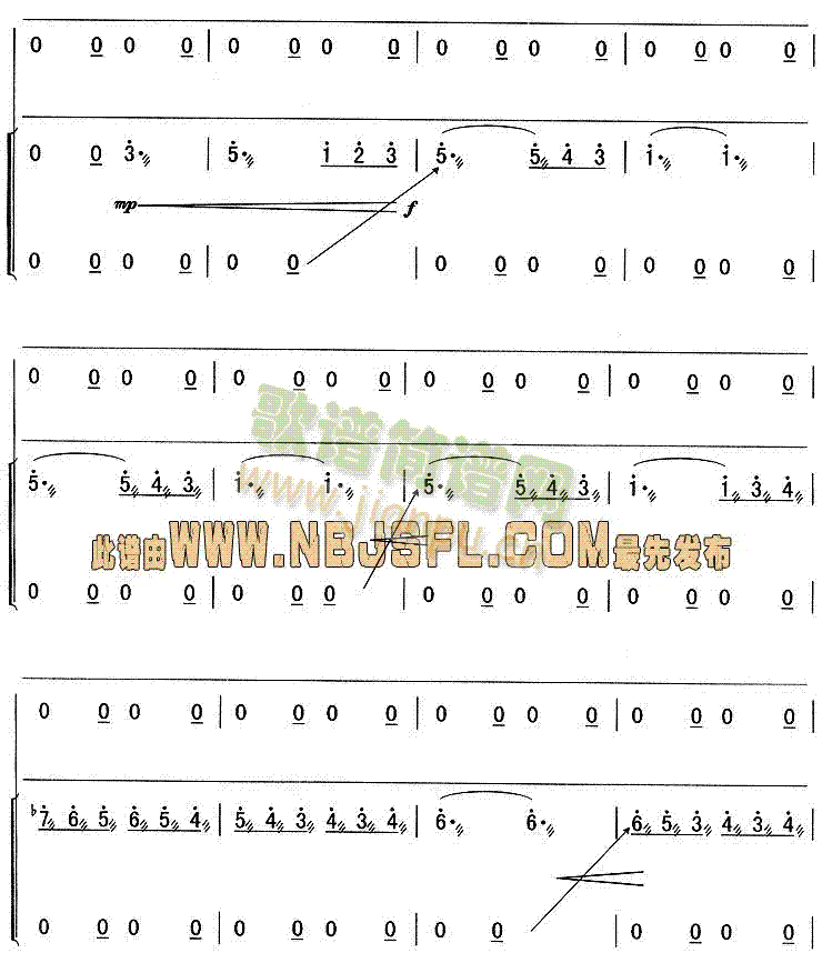 情深深雨濛濛(六字歌谱)5