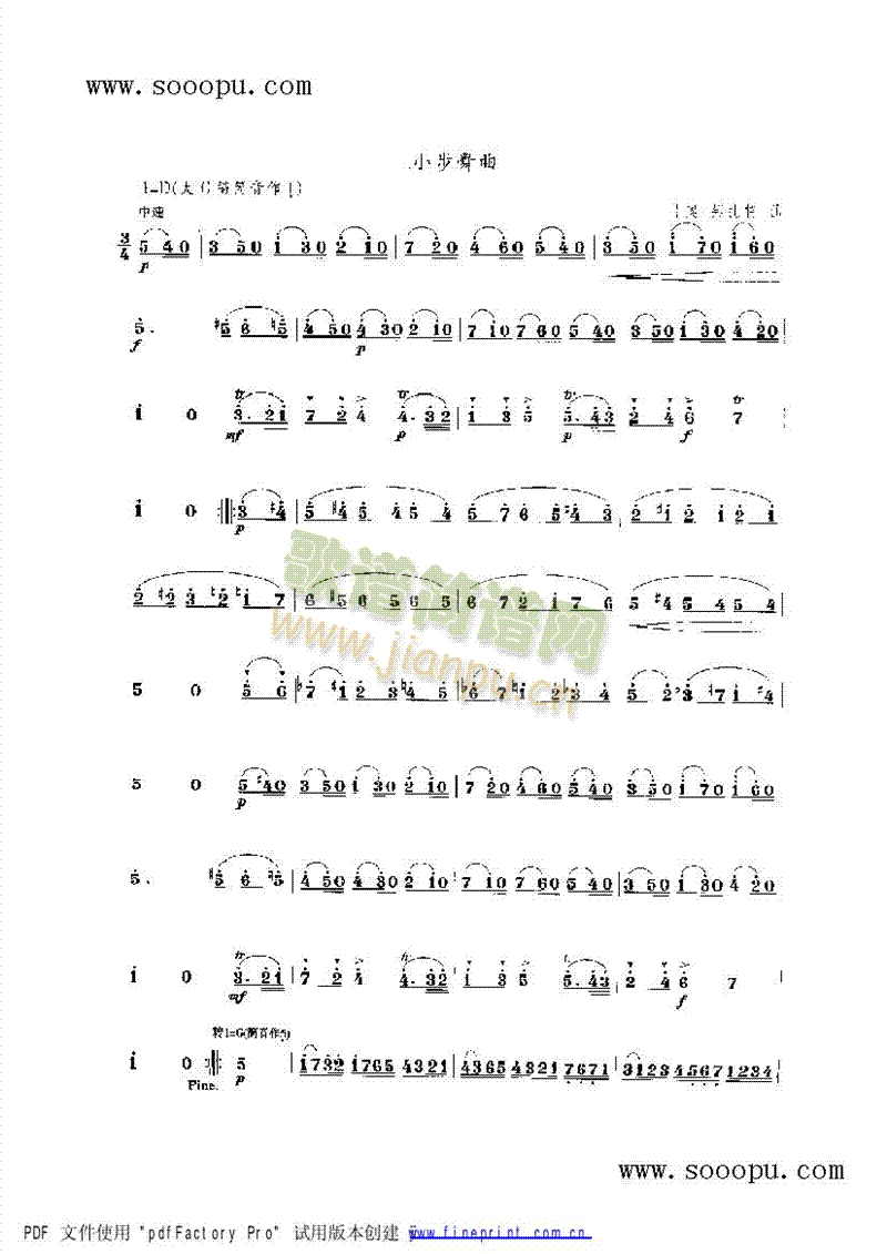小步舞曲民乐类竹笛(其他乐谱)1