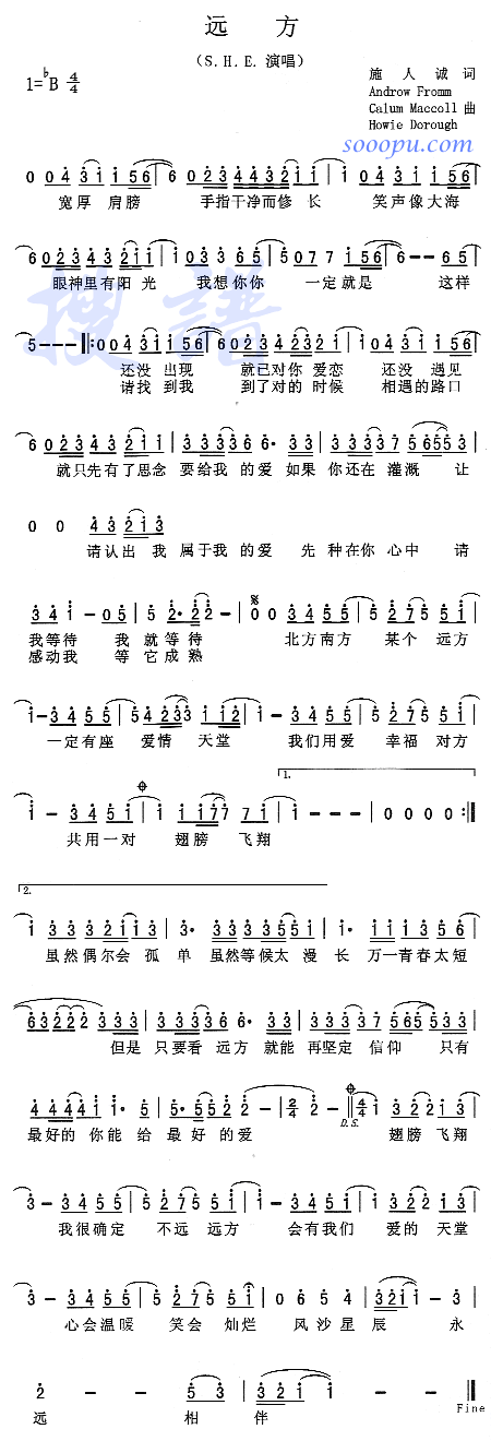 远方(二字歌谱)1