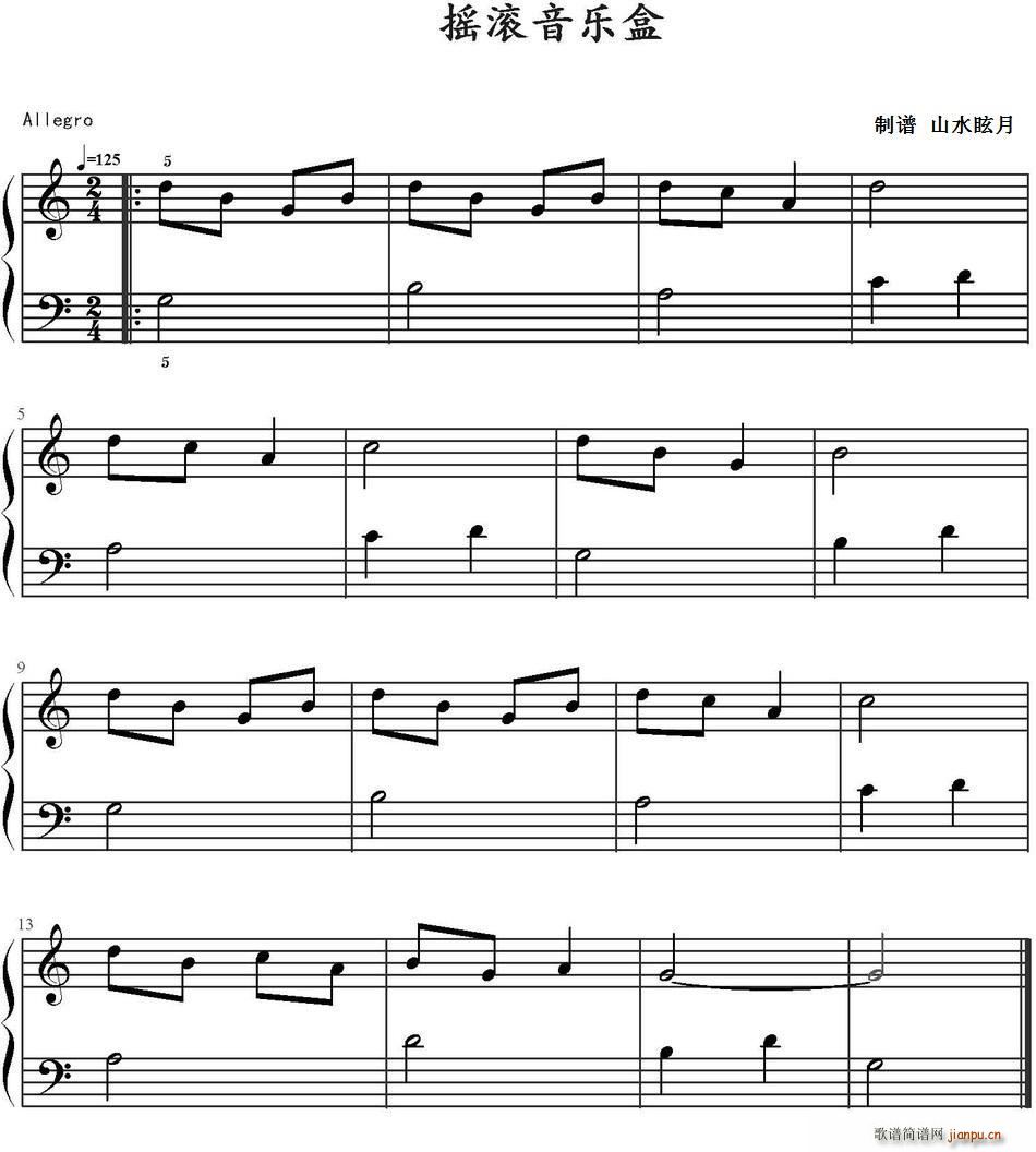 摇滚音乐盒(五字歌谱)1