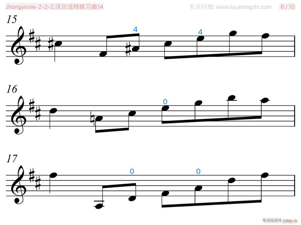 沃尔法特练习曲No 14 小提琴(小提琴谱)5
