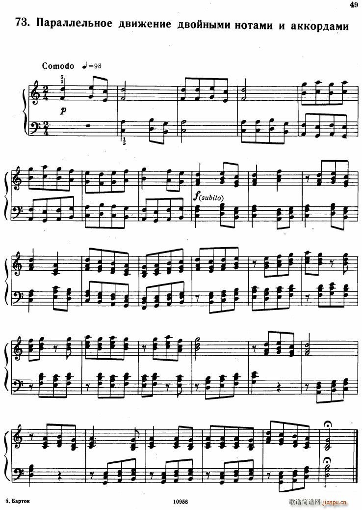 Bartok SZ 107 Mikrokosmos for Piano 67 96(钢琴谱)7