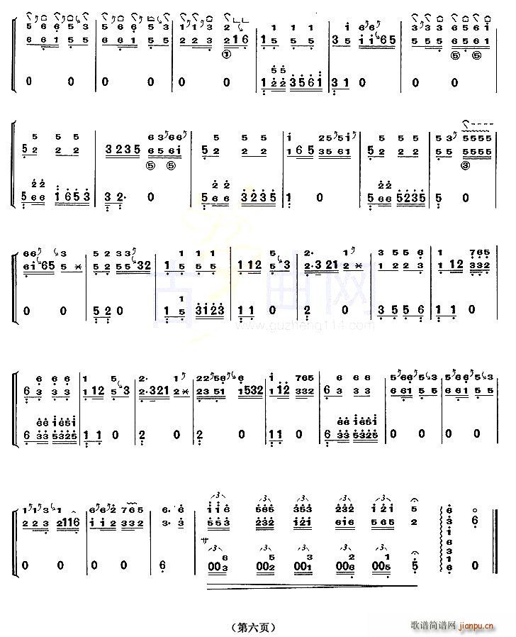 紫竹吐翠(四字歌谱)6