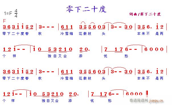 学写曲,希望大家指点!(十字及以上)1