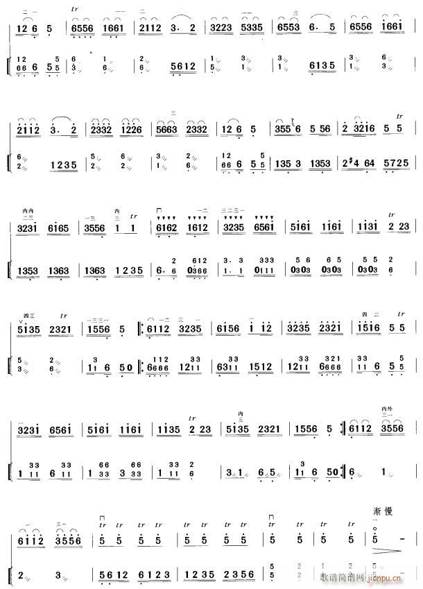 思亲曲3(二胡谱)1