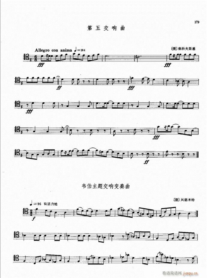演奏1～9级161-185(十字及以上)19
