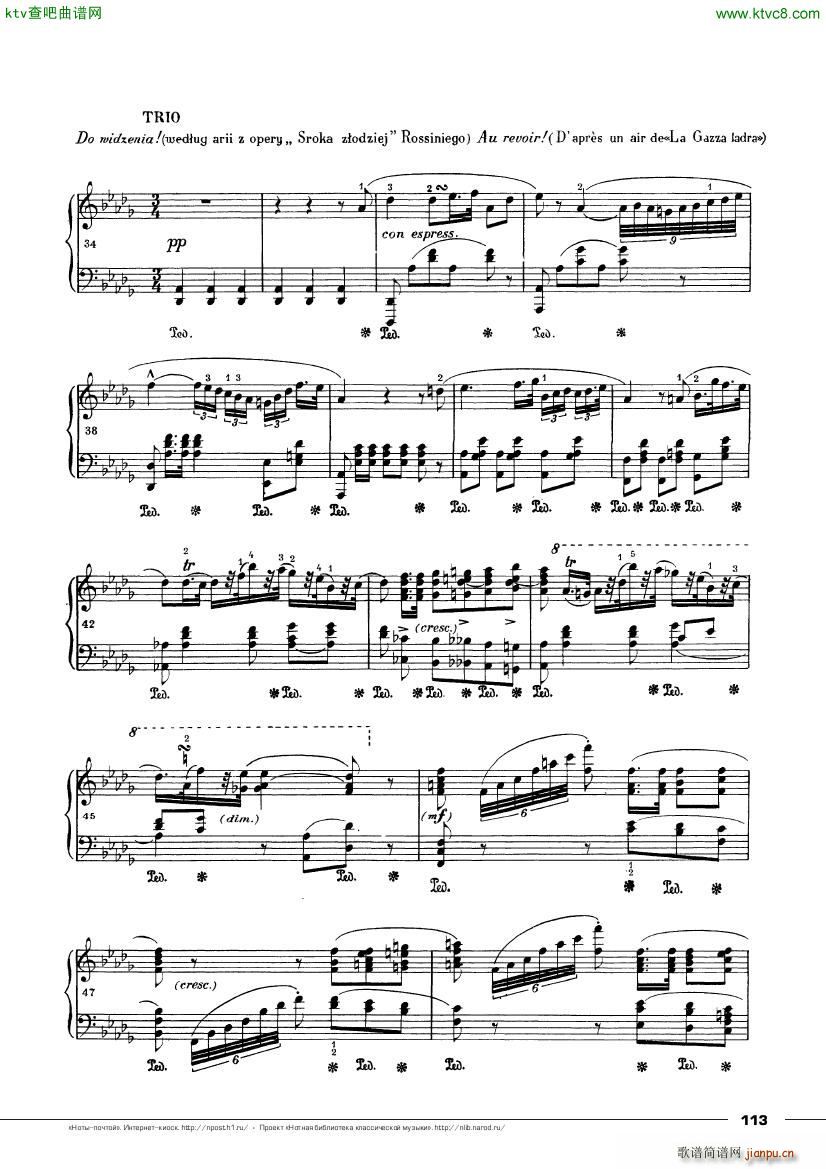 Chopin Polonaise No15 b flat minor(钢琴谱)3