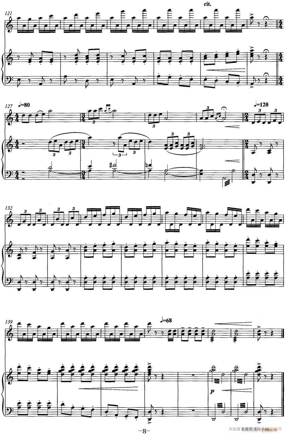 布洛陀的故事 二胡独奏 钢琴伴奏(钢琴谱)8