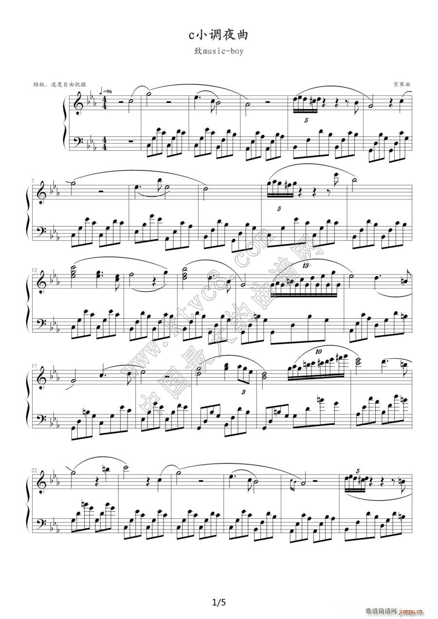 c 小调夜曲 致Music boy(钢琴谱)1