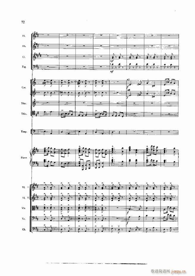 黄河 钢琴协奏曲(钢琴谱)94