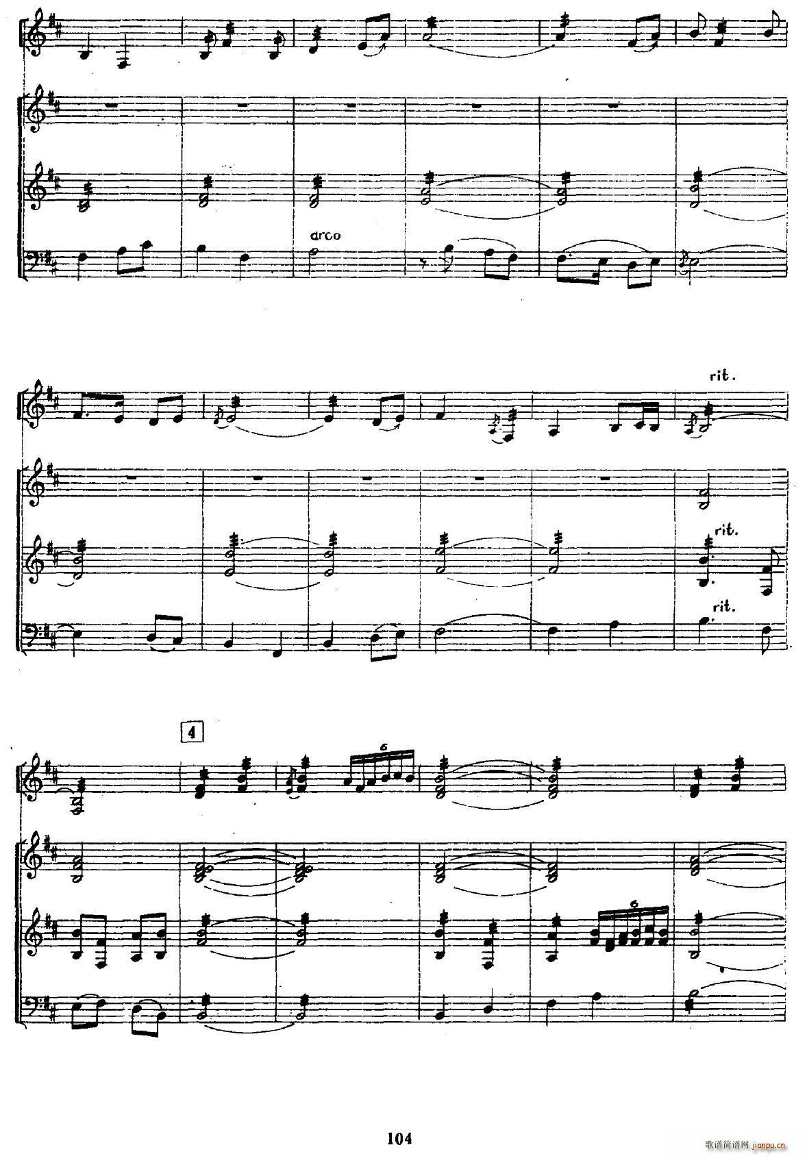 秋夕 三弦独奏 笙 扬琴 大提琴(大提琴谱)5