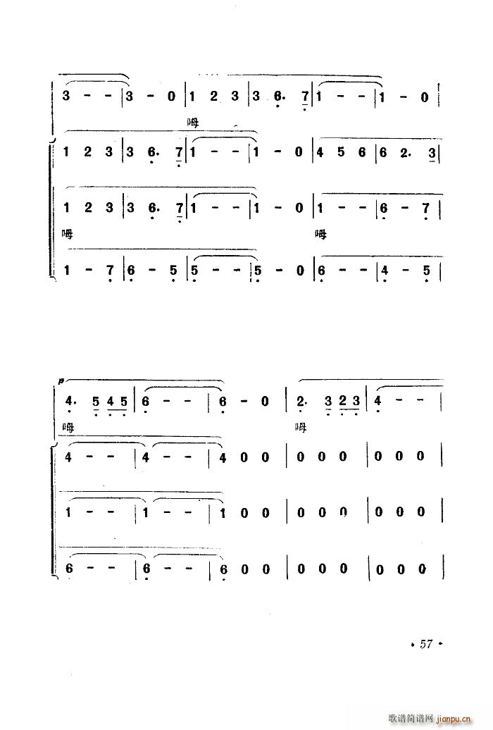 海蓝色的梦 电影 海上生明月 选曲(十字及以上)10