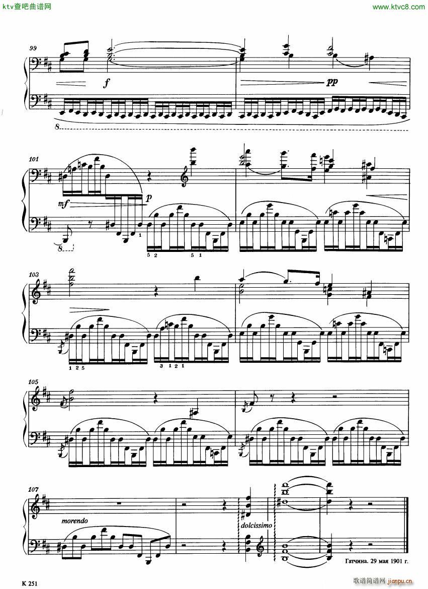 Balakirev Nocturne No 2 1901(钢琴谱)6