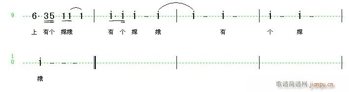 爱的考验(四字歌谱)3