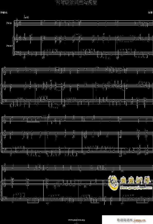 宫崎骏的天空与河流(钢琴谱)1