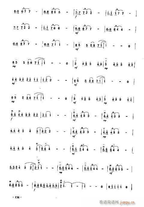 春雨的呼唤(二胡谱)5