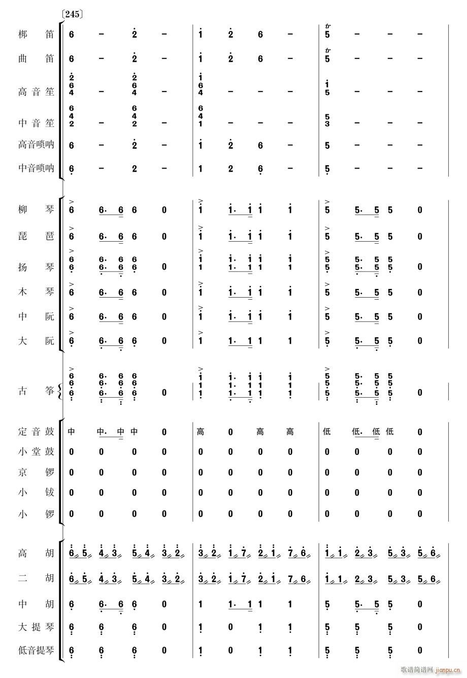 向着母亲歌唱45(总谱)1