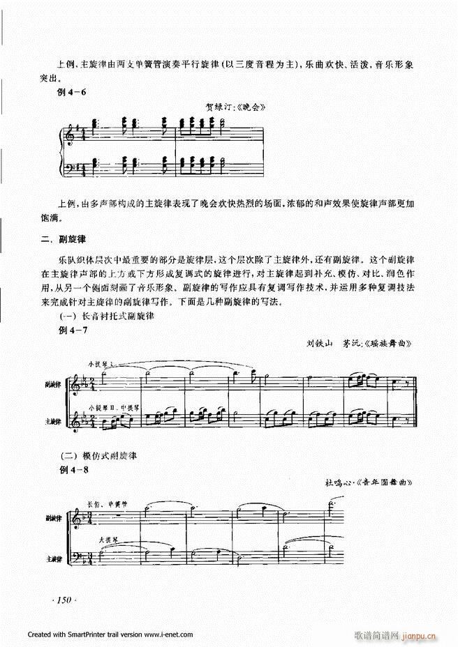 配器 121 180(十字及以上)30