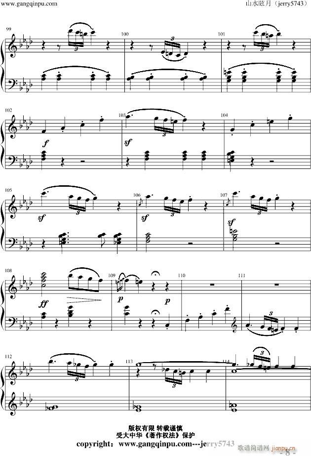 Piano Sonata No 1 part 1(钢琴谱)8