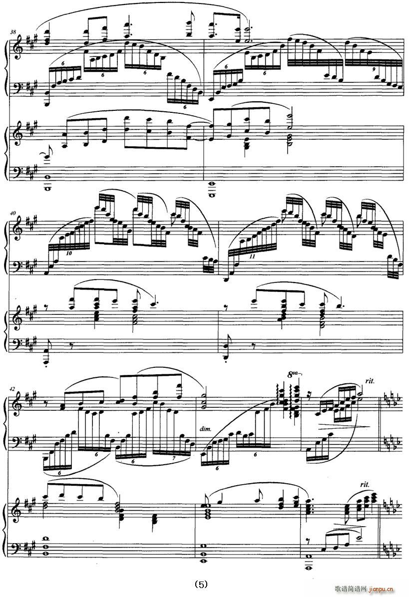 我爱鼓浪屿(钢琴谱)5