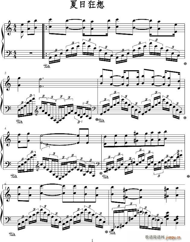 夏日狂想(四字歌谱)1