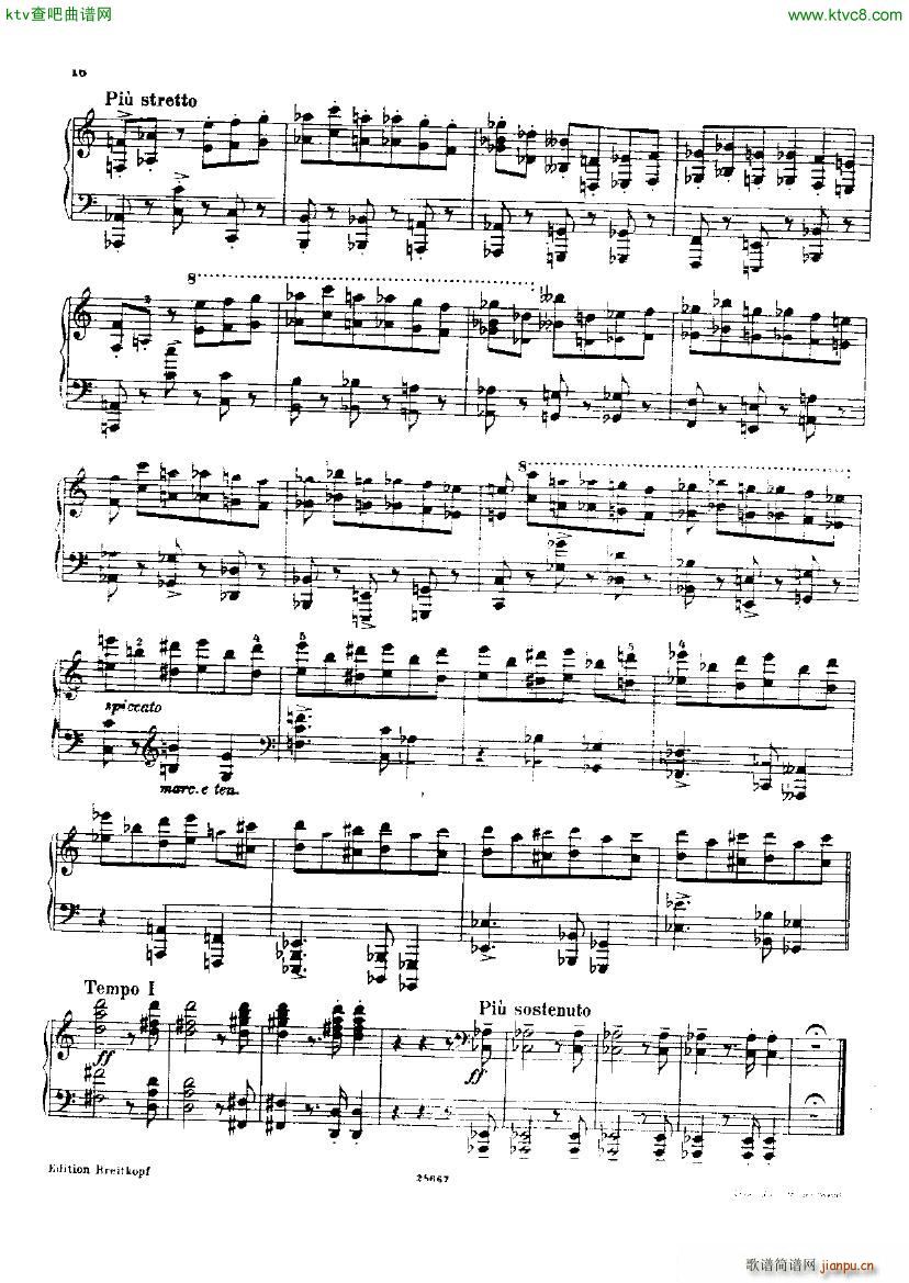 Busoni Toccata(钢琴谱)16