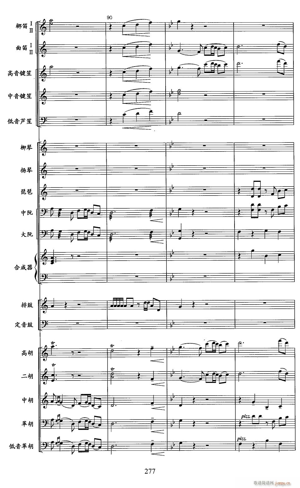 阿里山素描21(总谱)1