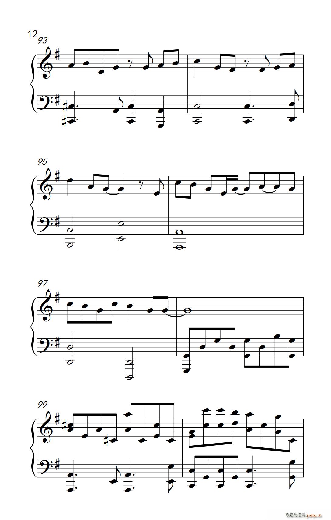 下一站 梦想(六字歌谱)12