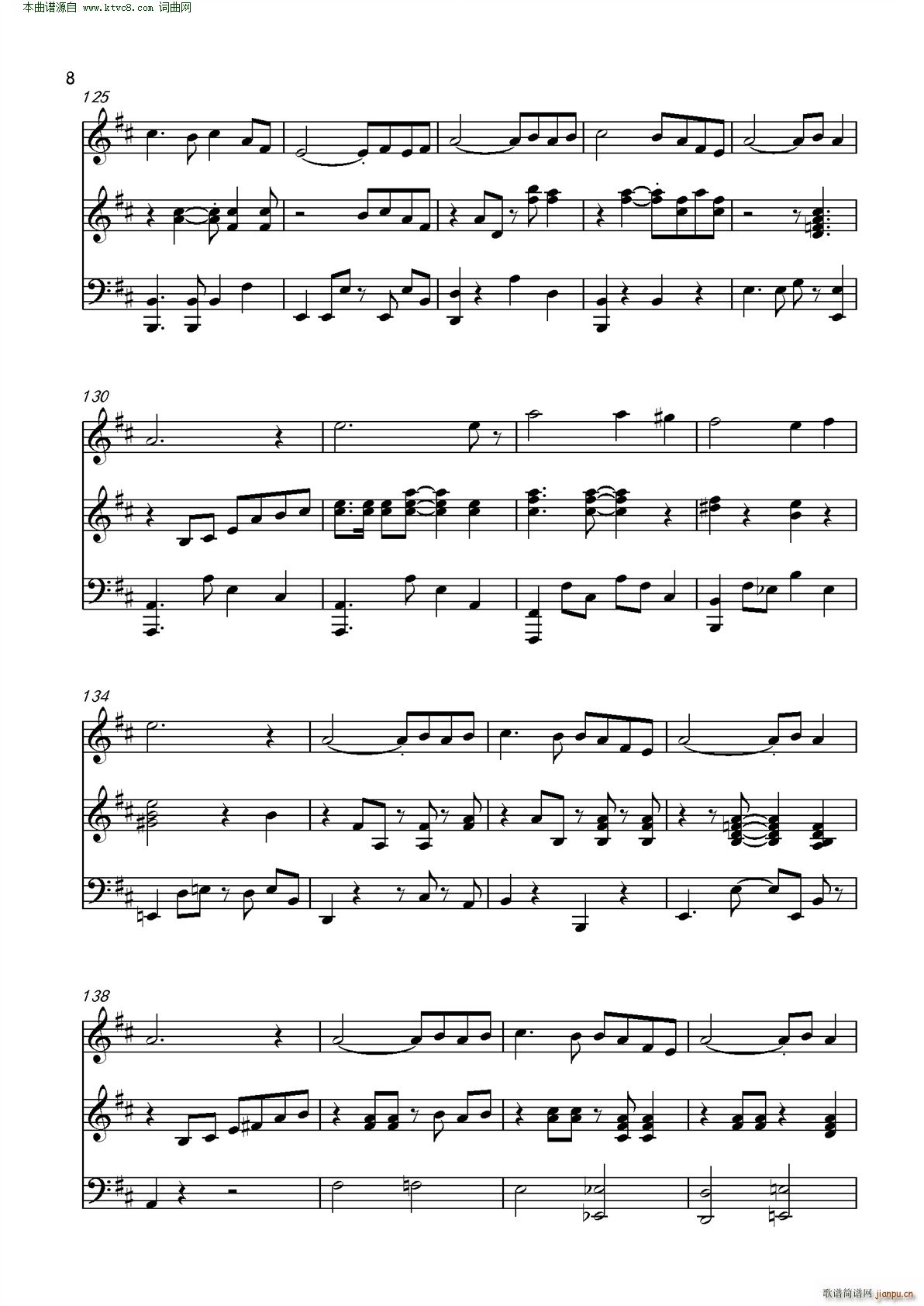 阿里郎组曲(钢琴谱)8