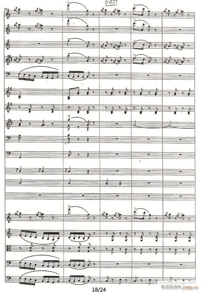 thunder ane Lighting18(总谱)1