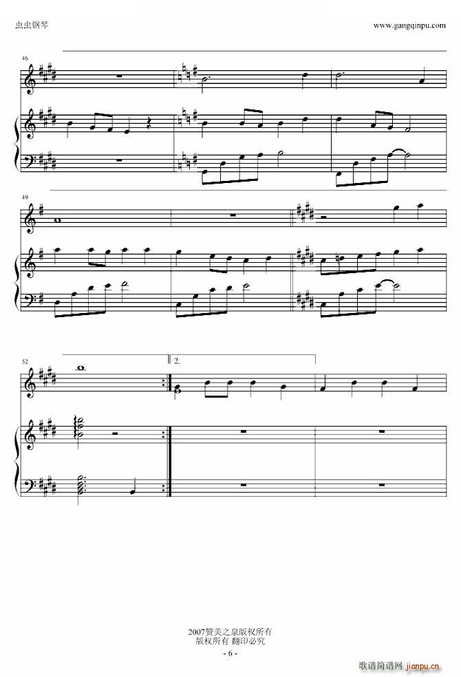 最珍贵的角落 钢琴伴奏版(钢琴谱)6