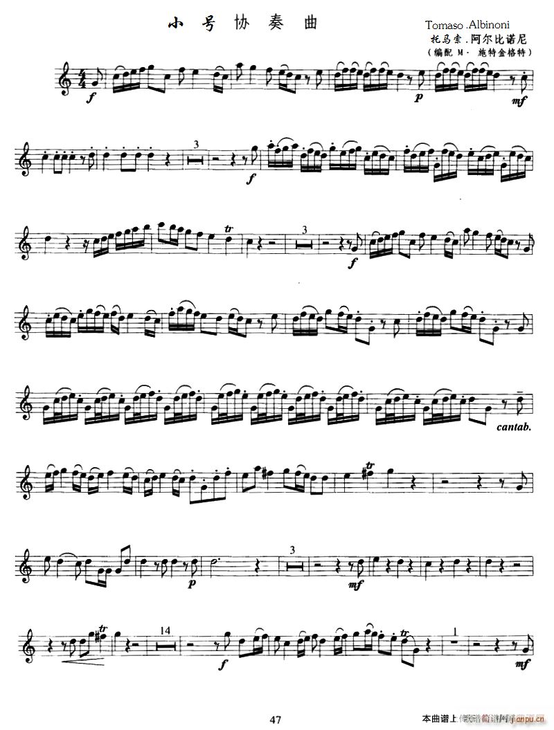 小号协奏曲1(六字歌谱)1