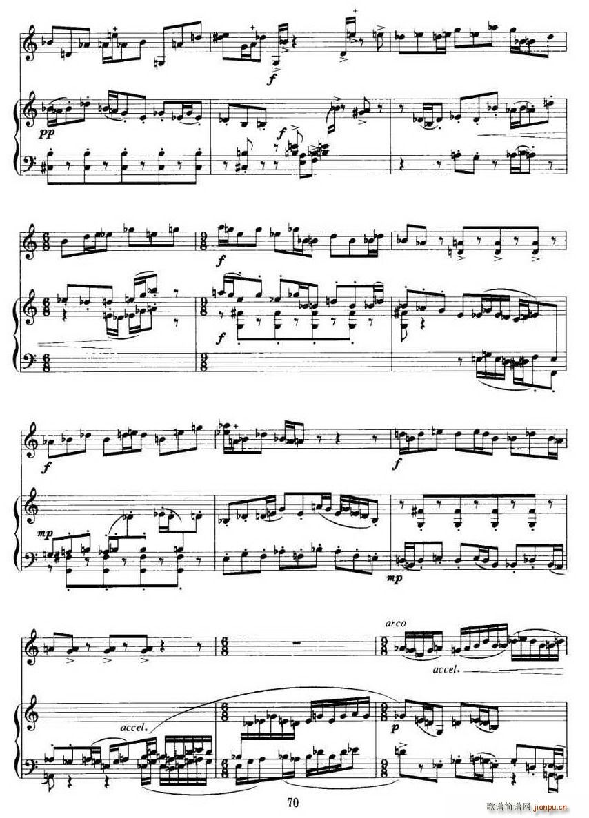 八乱(小提琴谱)9