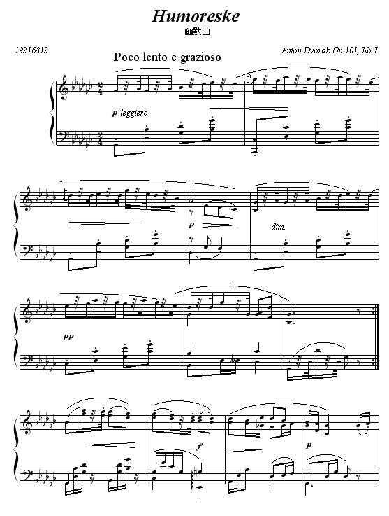 幽默曲(钢琴谱)1