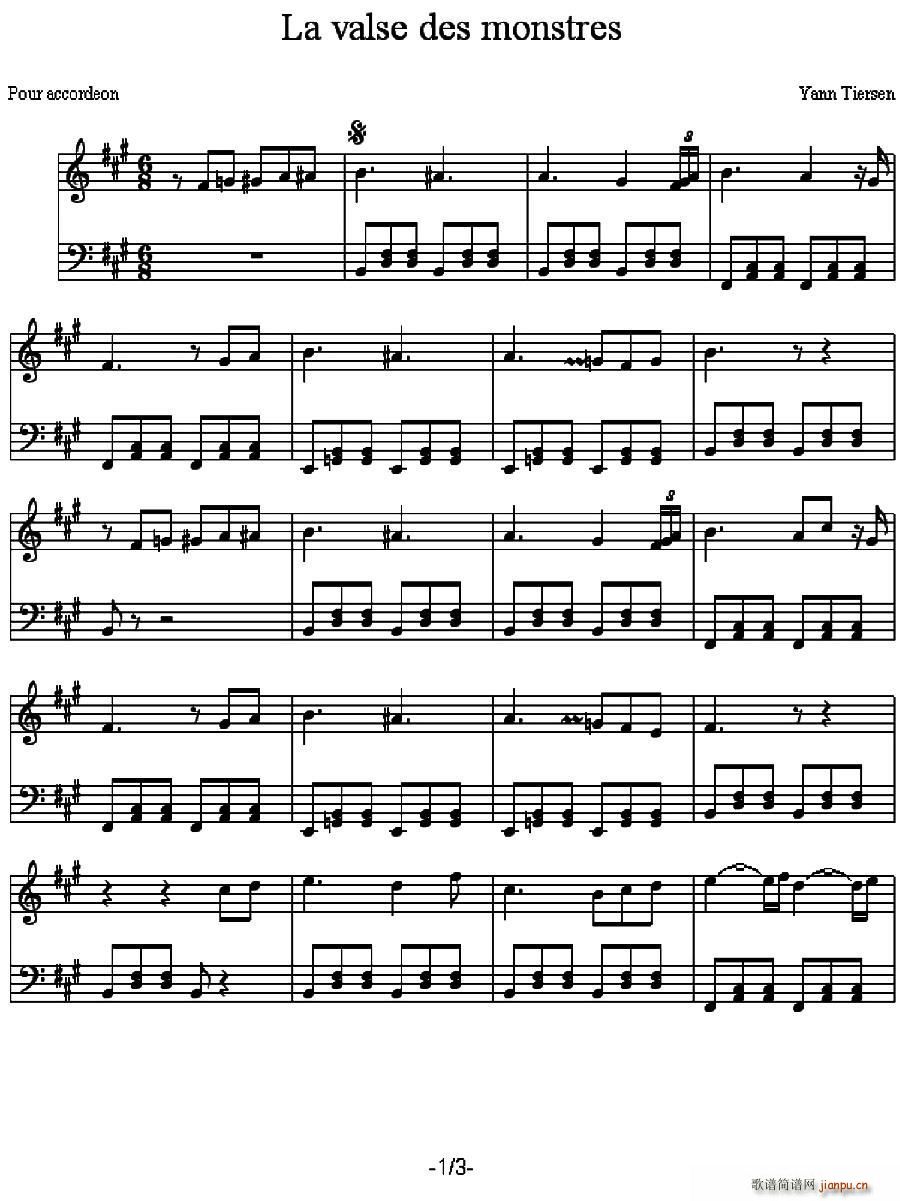 La valse des monstres 野兽圆舞曲(十字及以上)1