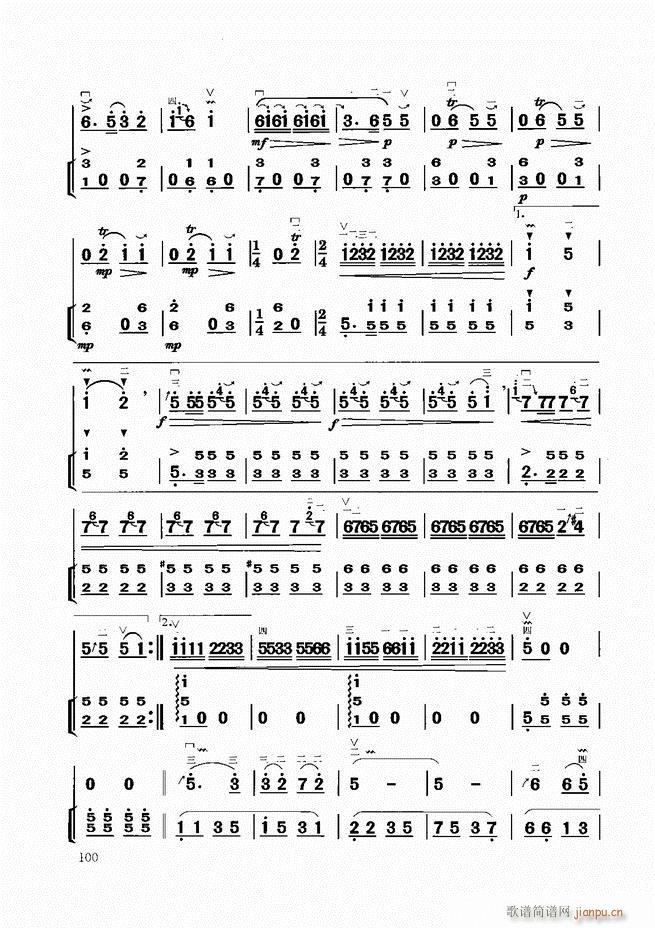 二胡教程 61 120(二胡谱)40