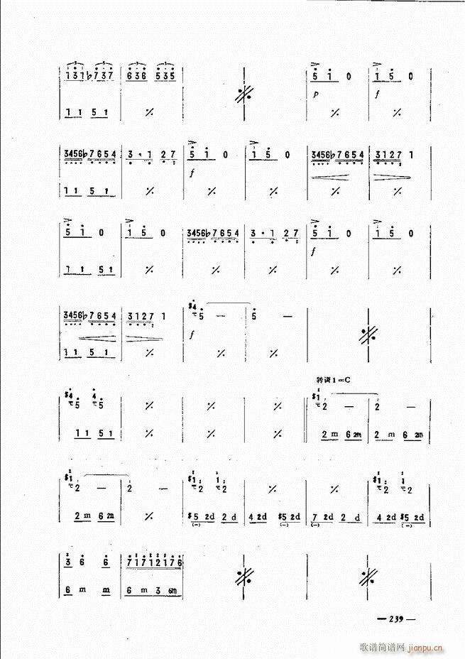 手风琴简易记谱法演奏教程 181 240(手风琴谱)59