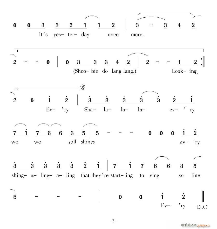 [美]昔日重现(七字歌谱)3