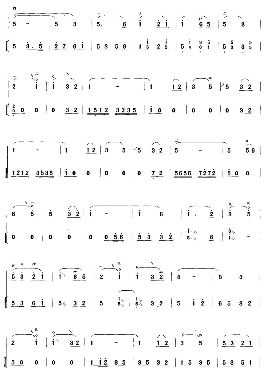 丰收乐3(二胡谱)1