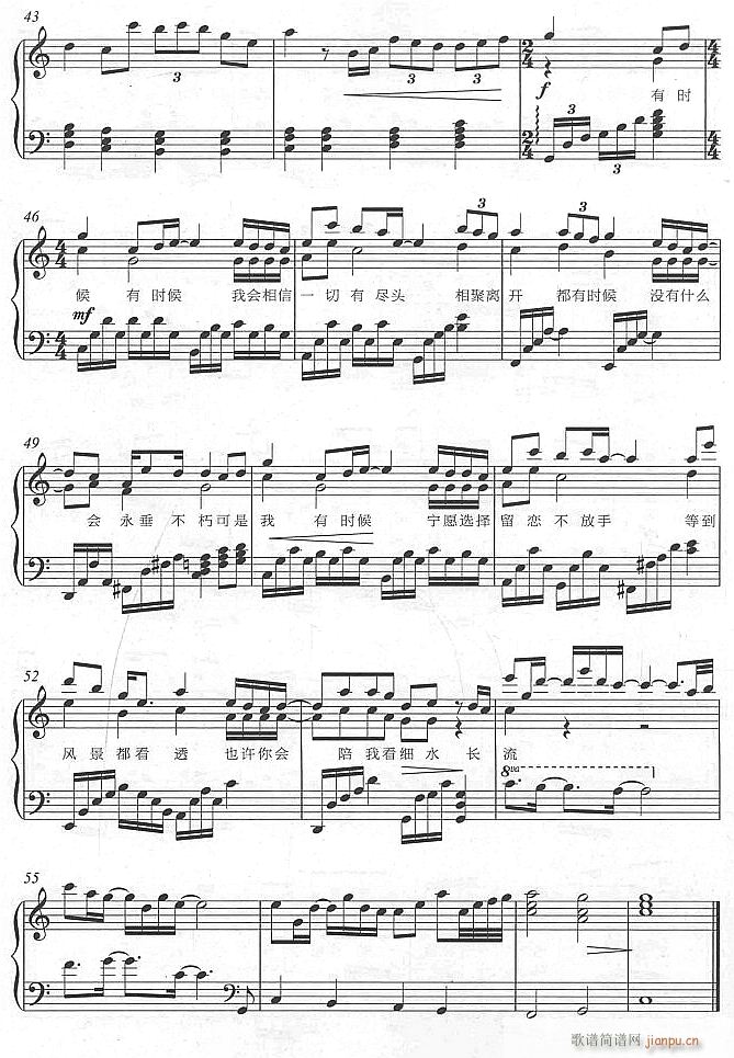 红豆4(钢琴谱)1