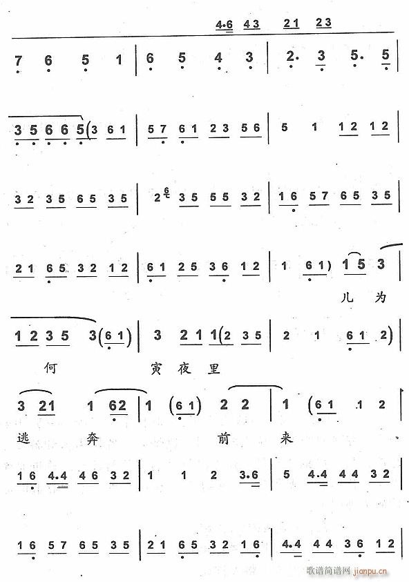 恨畜生你那把纲常来败3(十字及以上)1