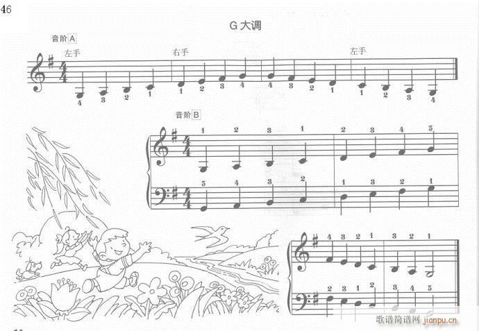 手指训练操41-60(钢琴谱)6