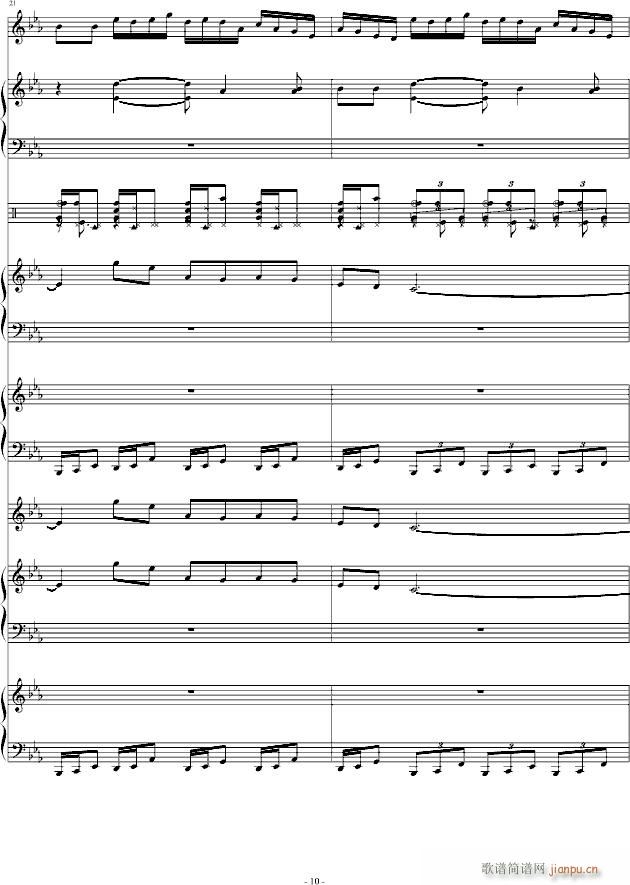 你的听觉(钢琴谱)10
