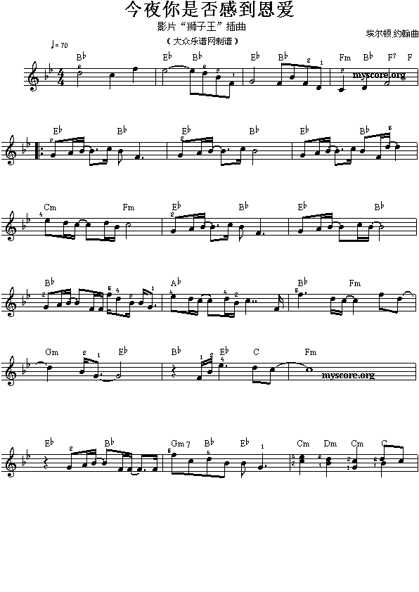 电子琴浅易练习七十八(十字及以上)1