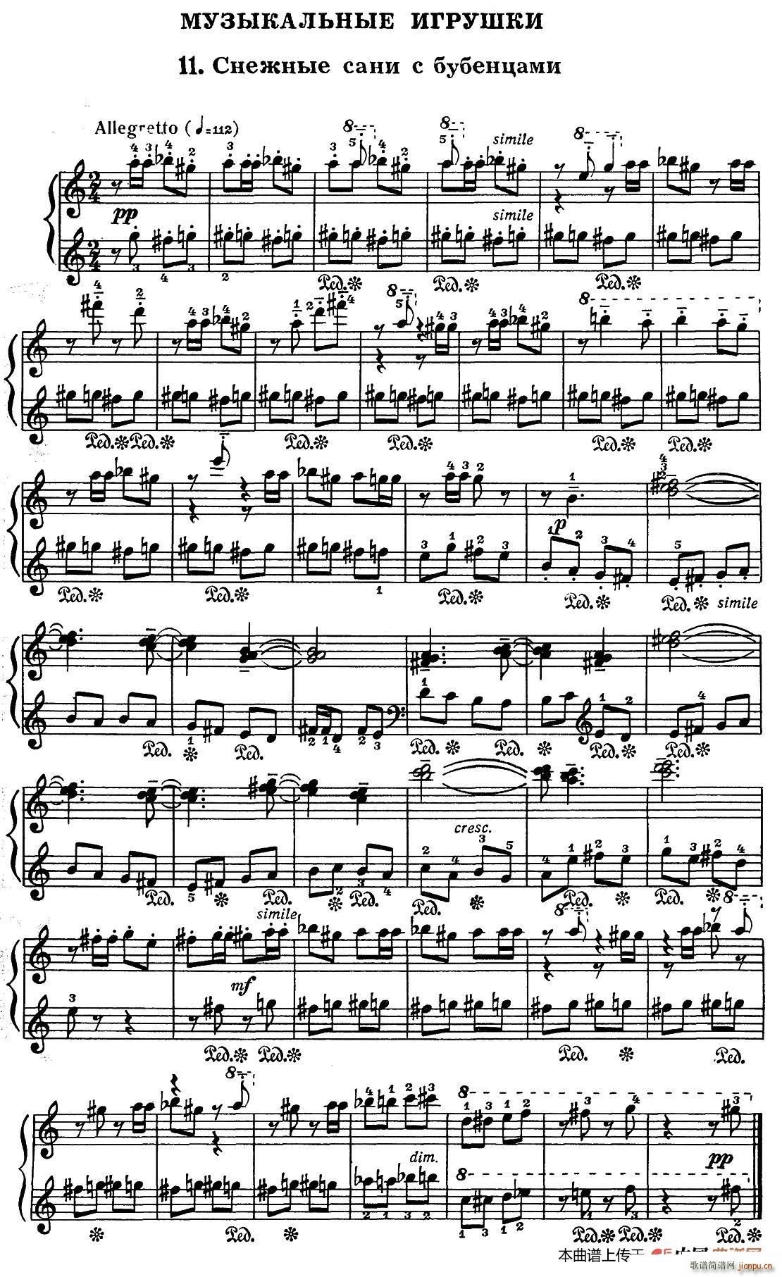 Musical Toys 音乐小品 11 铃声清脆的雪橇(钢琴谱)1